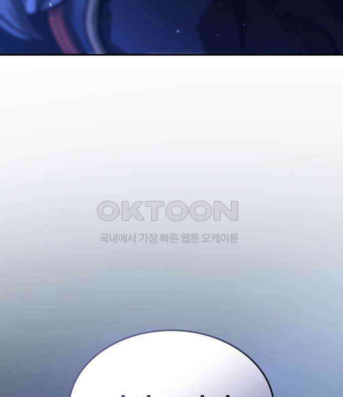 어쌔신 크리드 - 잊혀진 사원 81화 18