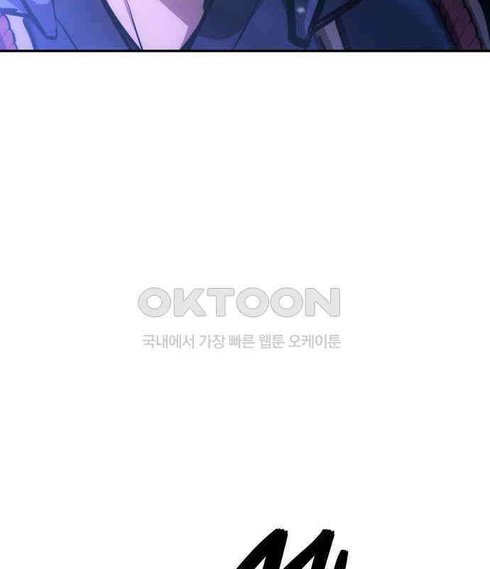 어쌔신 크리드 - 잊혀진 사원 81화 29