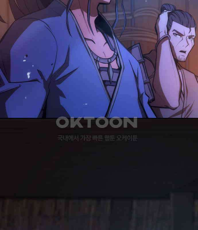 어쌔신 크리드 - 잊혀진 사원 81화 49