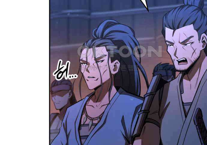 어쌔신 크리드 - 잊혀진 사원 81화 53
