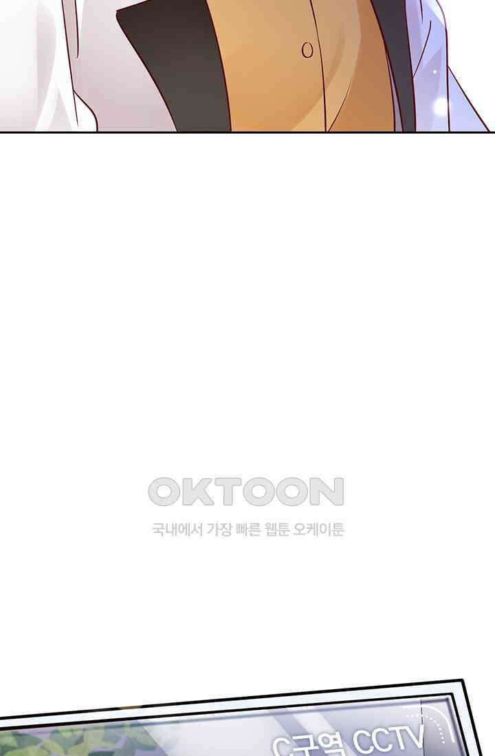 이혼해줄래요? 시즌2 112화 8