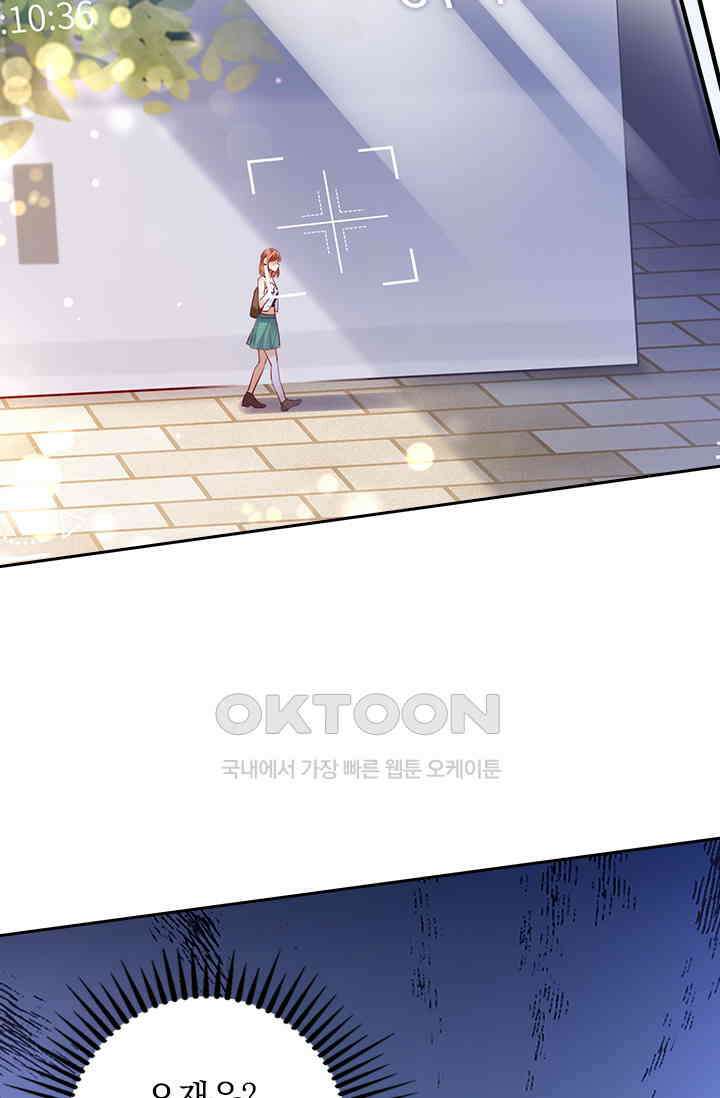 이혼해줄래요? 시즌2 112화 9