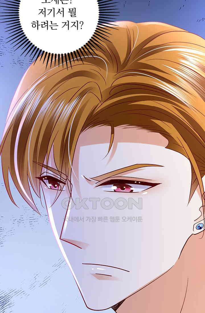 이혼해줄래요? 시즌2 112화 10