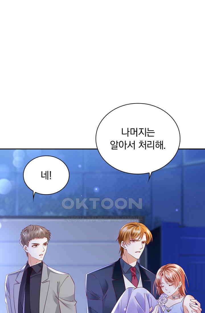 이혼해줄래요? 시즌2 125화 1
