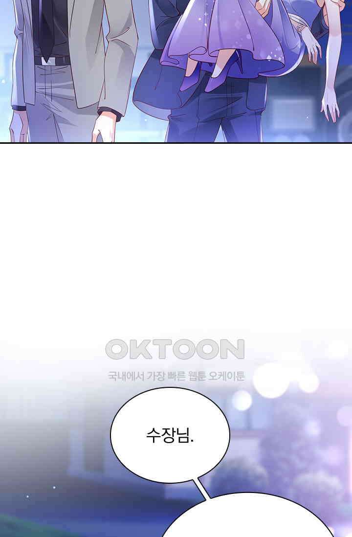 이혼해줄래요? 시즌2 125화 2