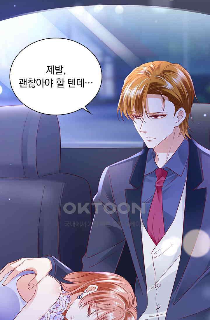 이혼해줄래요? 시즌2 125화 7