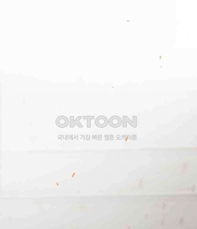 마피아 내니 20화 1