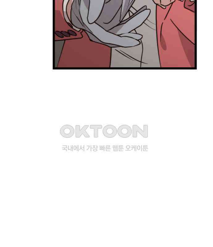 마피아 내니 20화 14