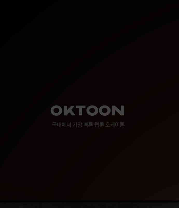 마피아 내니 20화 53