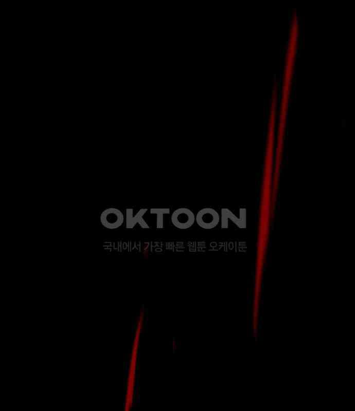 마피아 내니 20화 67
