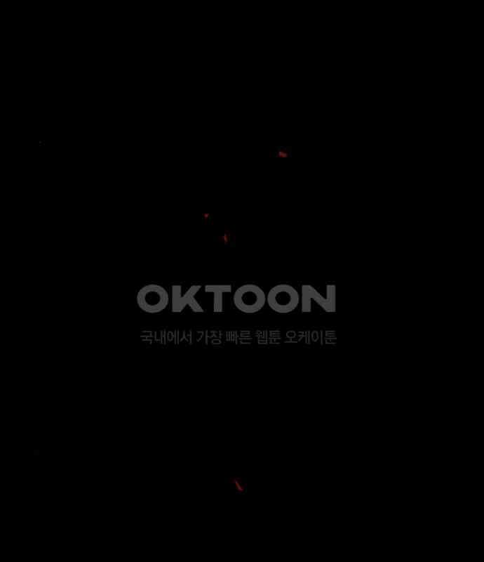 마피아 내니 20화 76