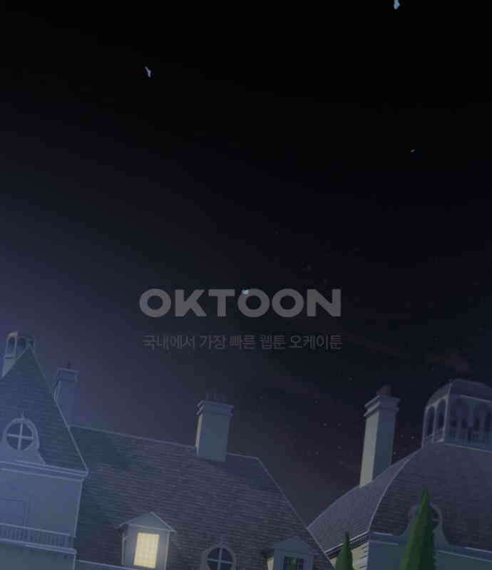 마피아 내니 20화 78