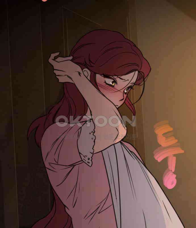 마피아 내니 20화 116