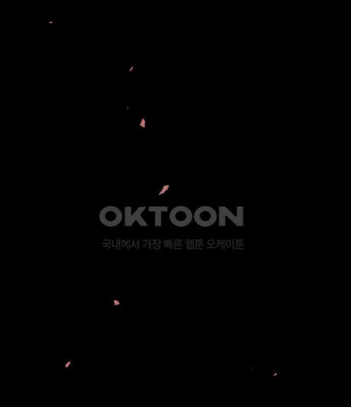 마피아 내니 20화 119