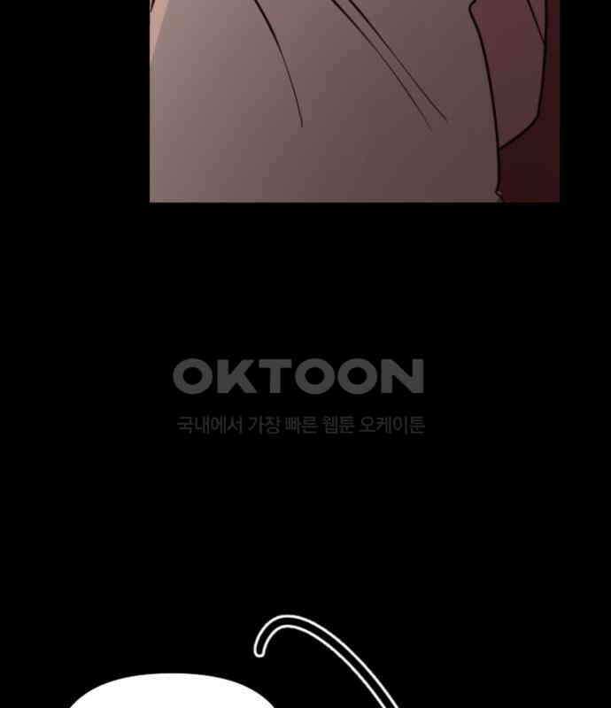 마피아 내니 20화 122