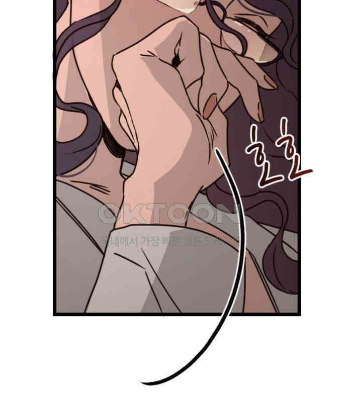 마피아 내니 20화 138