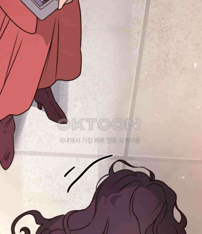마피아 내니 20화 145