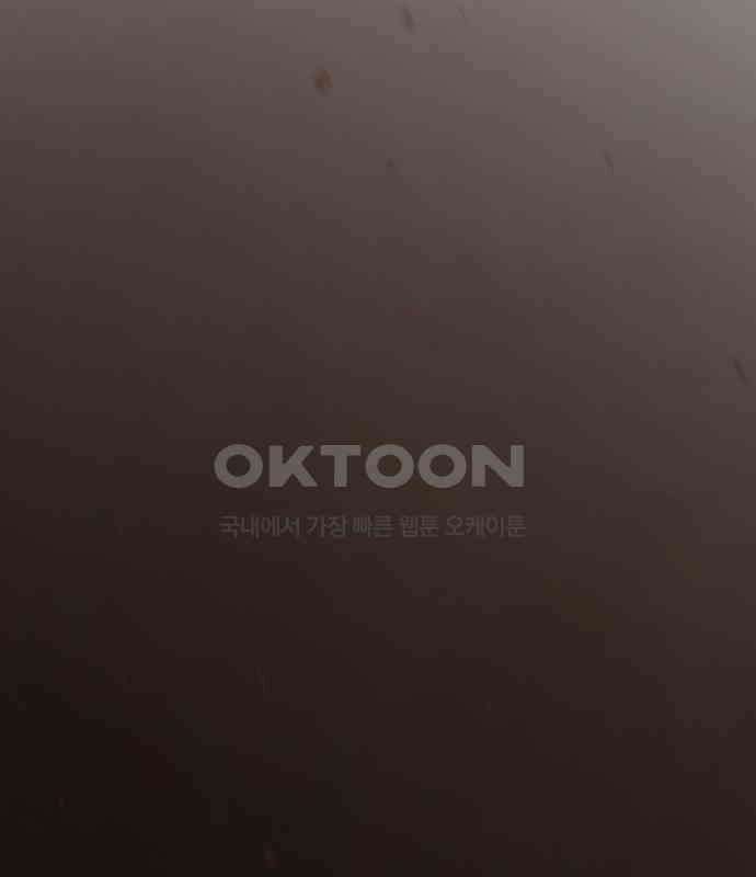 마피아 내니 20화 151