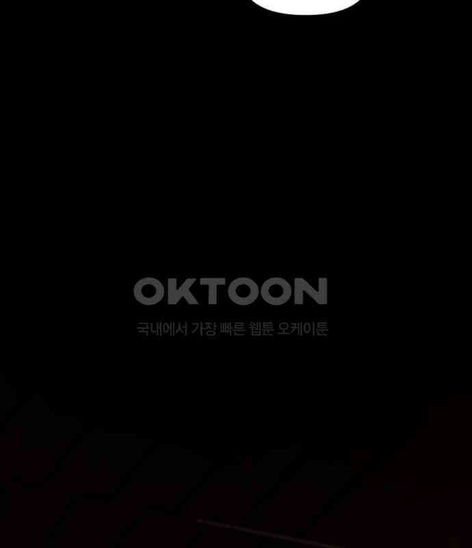 마피아 내니 20화 157