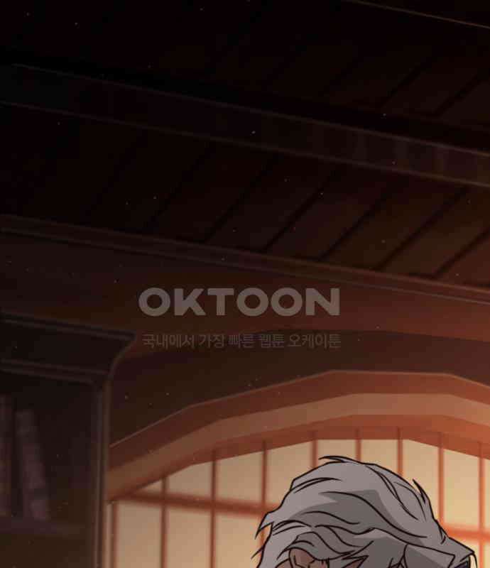마피아 내니 20화 158