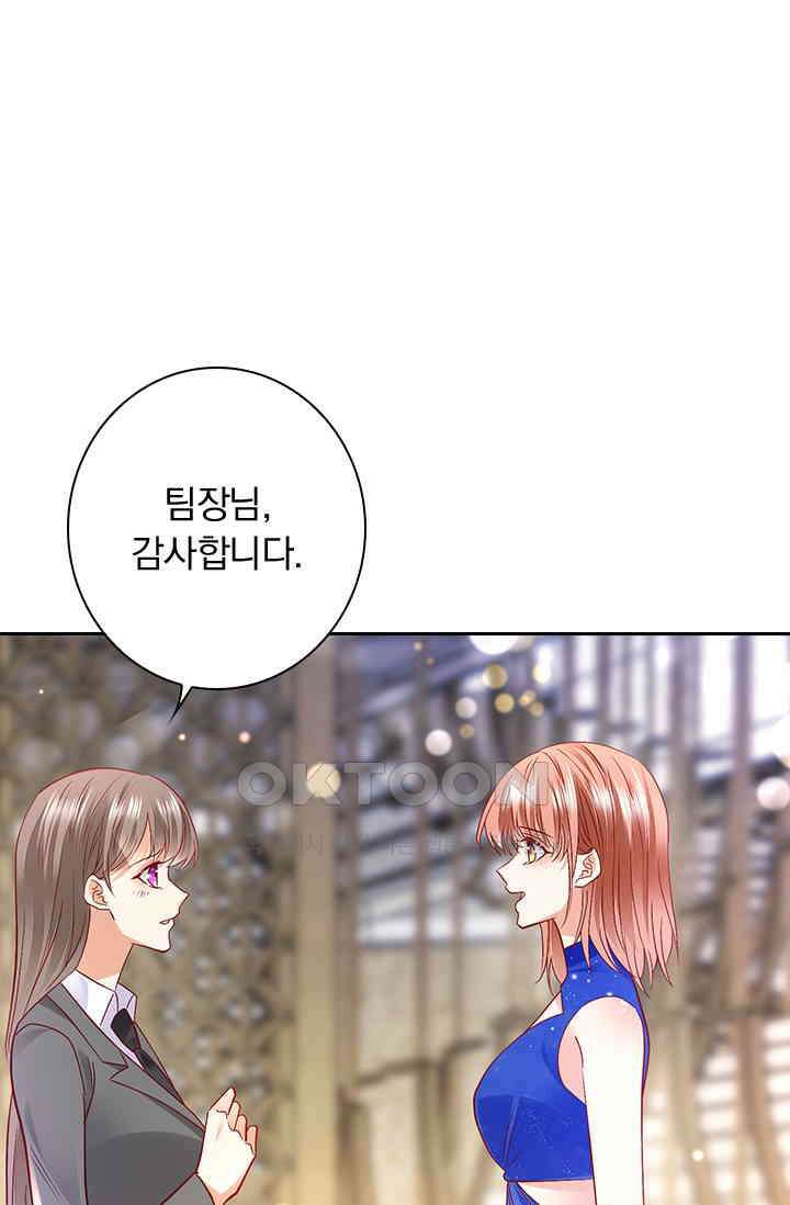 이혼해줄래요? 시즌2 132화 1