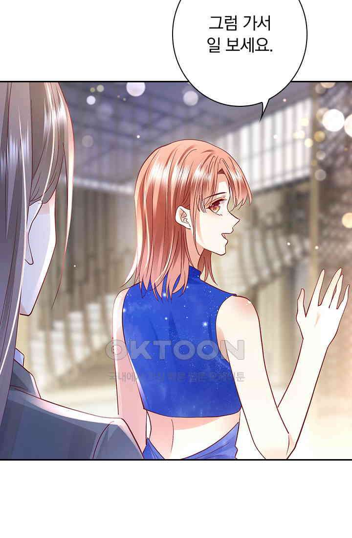 이혼해줄래요? 시즌2 132화 3