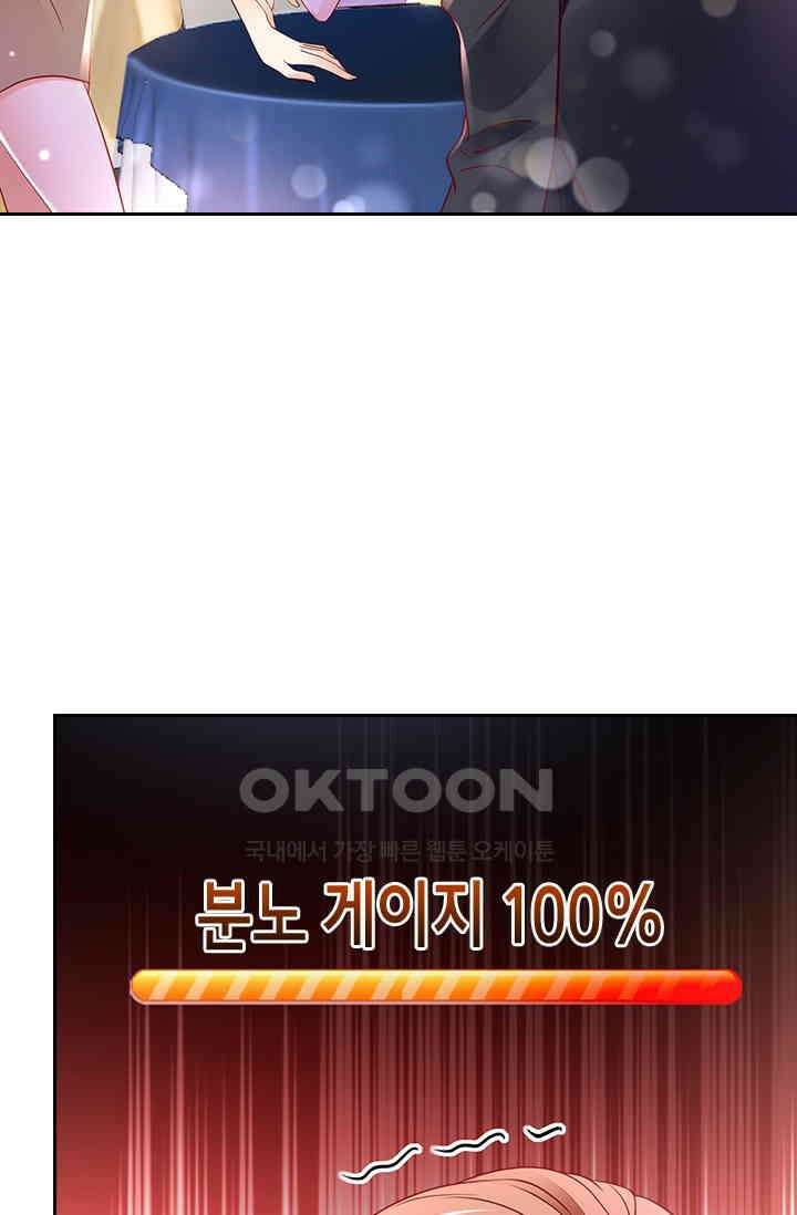 이혼해줄래요? 시즌2 136화 2