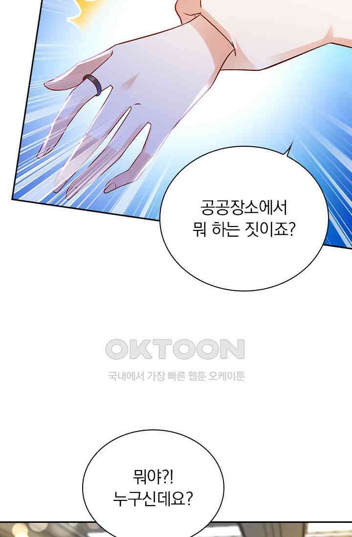 이혼해줄래요? 시즌2 136화 6