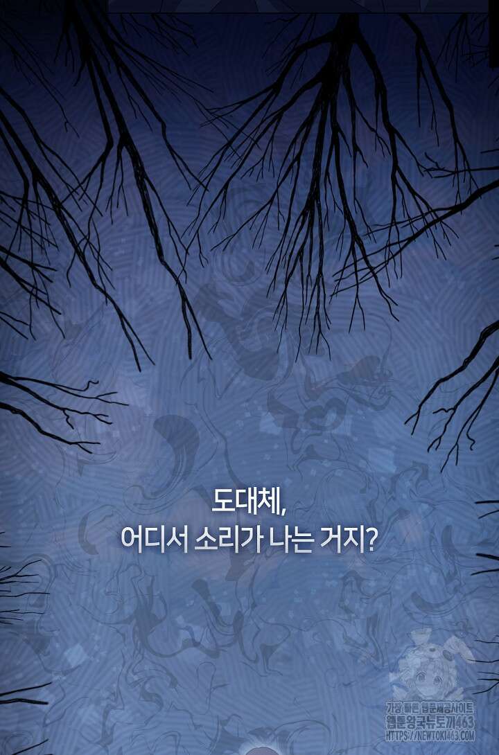 저승식당 65화 3
