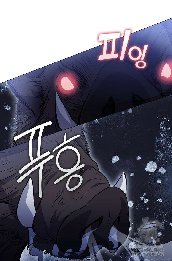 저승식당 65화 8