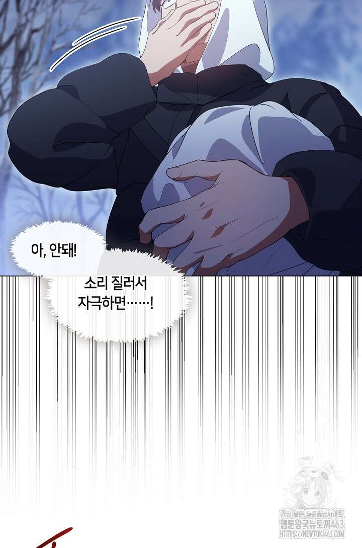 저승식당 65화 13