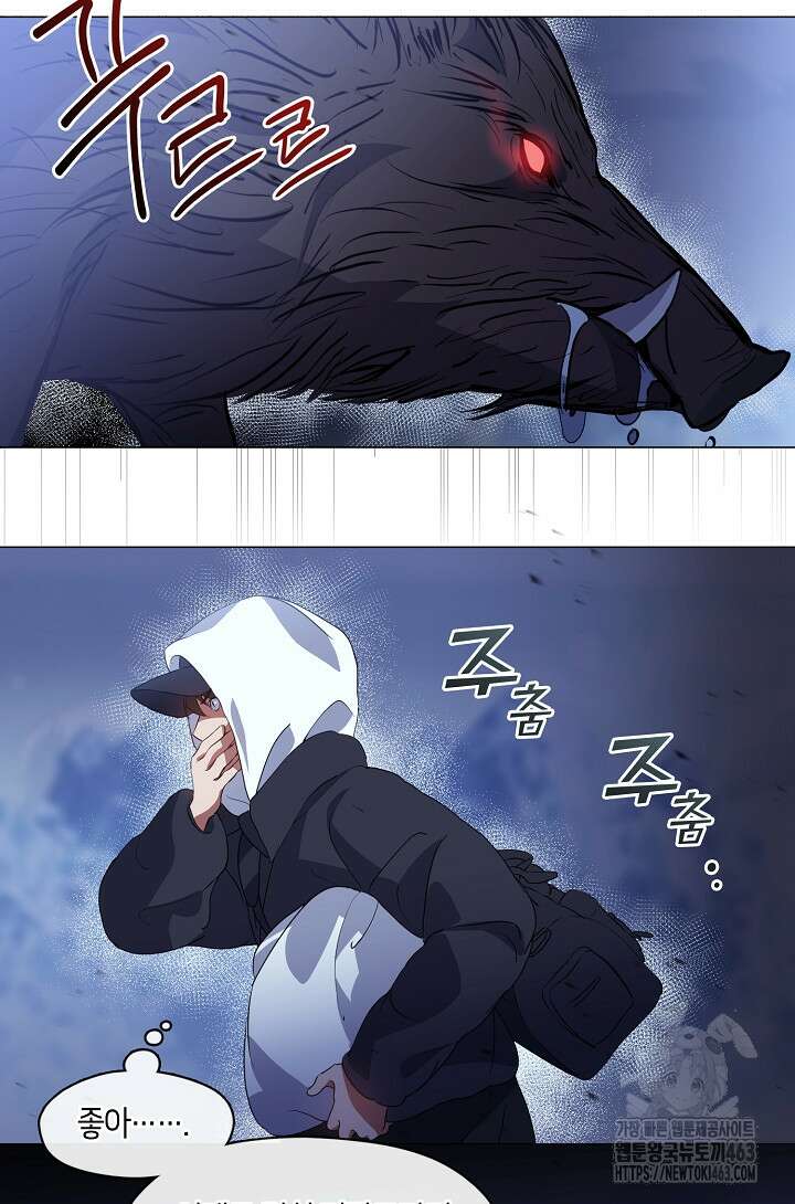 저승식당 65화 14