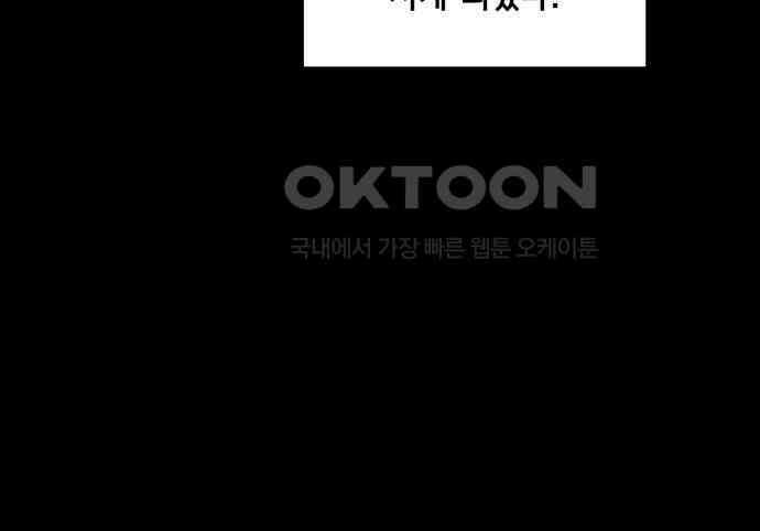 죽어 천국에 가다 19화 천재 10
