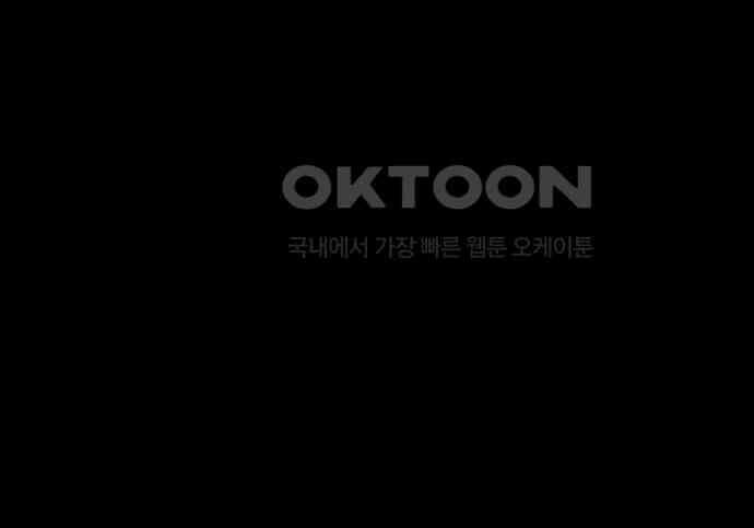 죽어 천국에 가다 19화 천재 11
