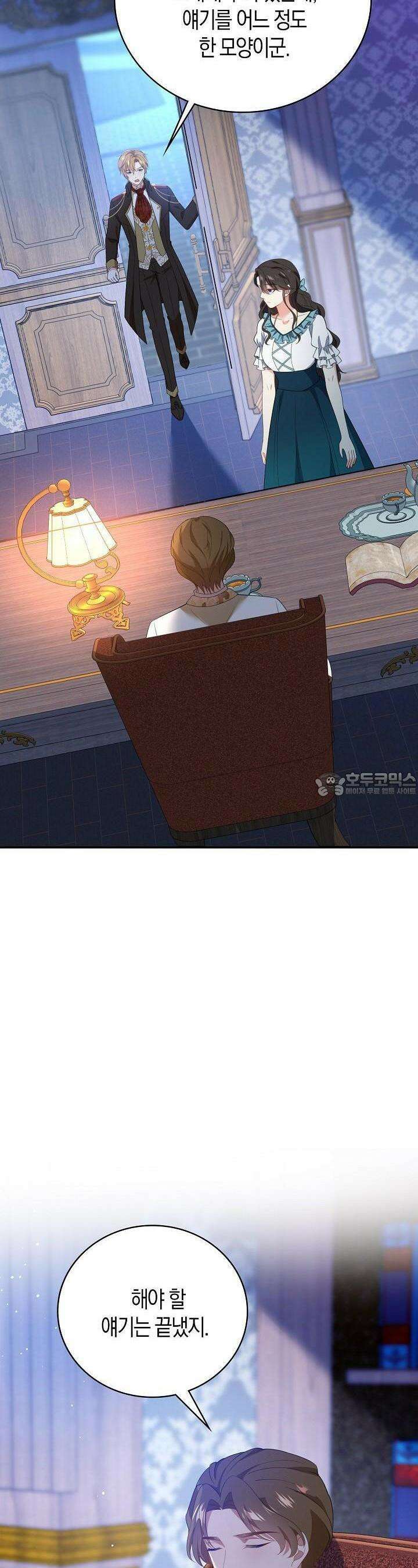 가시밭길을 꽃길로 바꾸는 법 64화 12