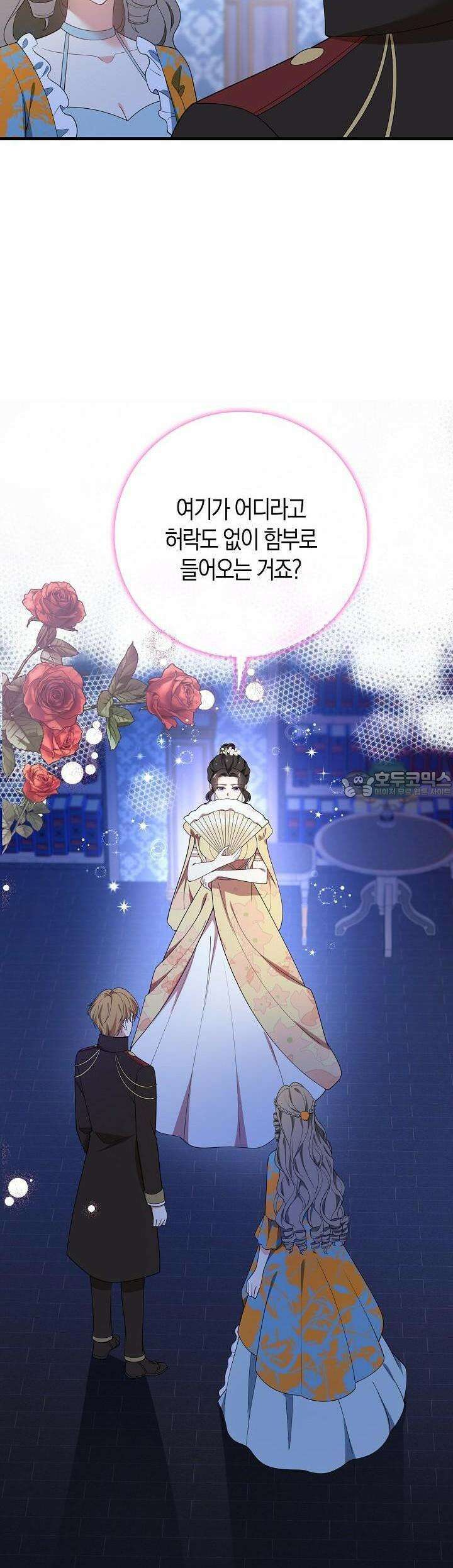 가시밭길을 꽃길로 바꾸는 법 64화 26