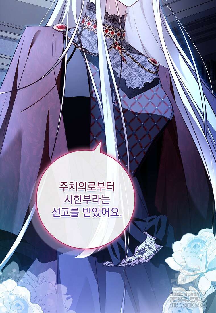 이혼은 전문 변호사에게 맡기세요 28화 2