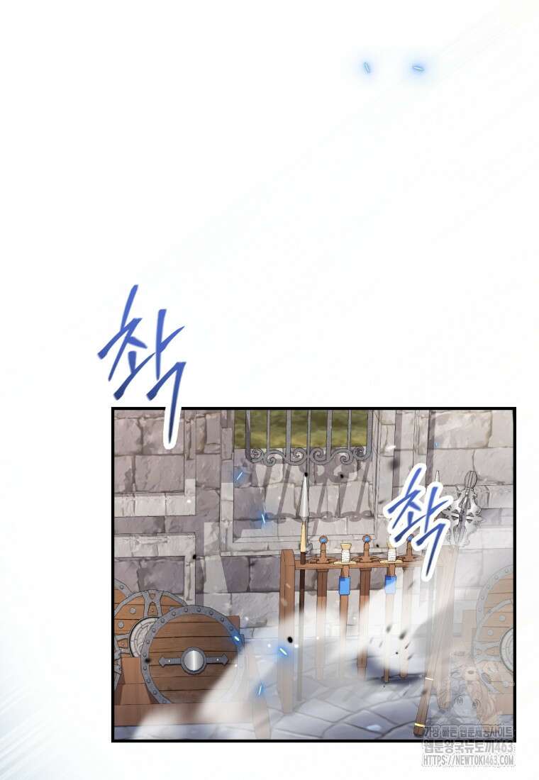 후작가의 마법 천재 26화 19