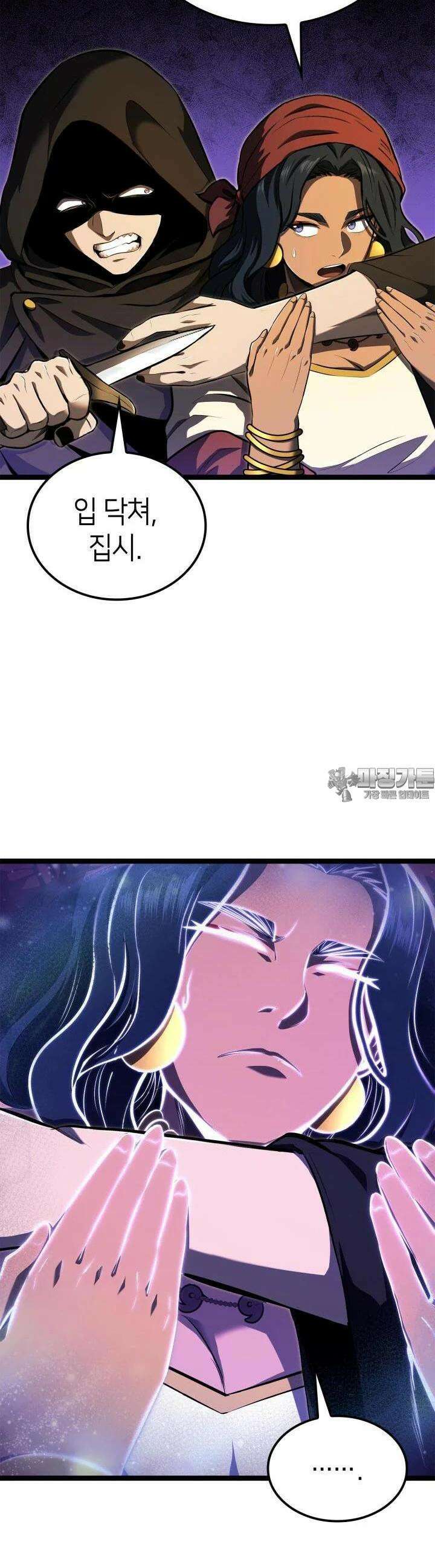 권투사 칼리 85화 9