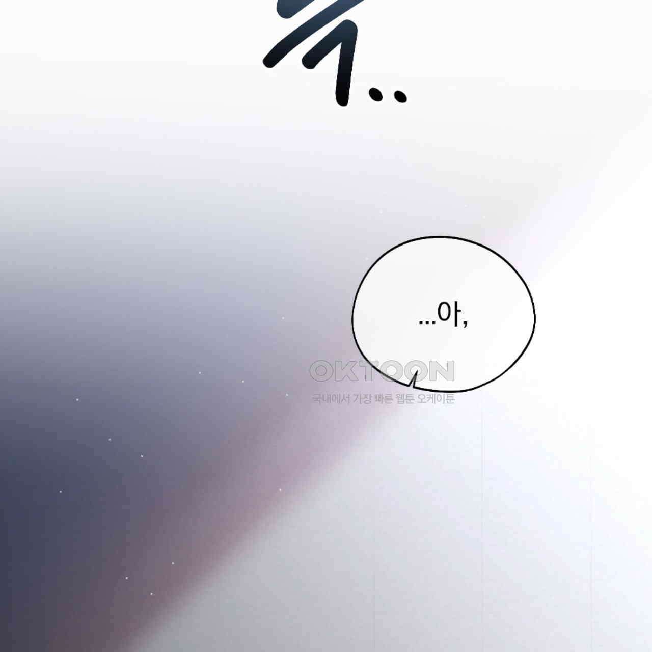시나브로 11화 2