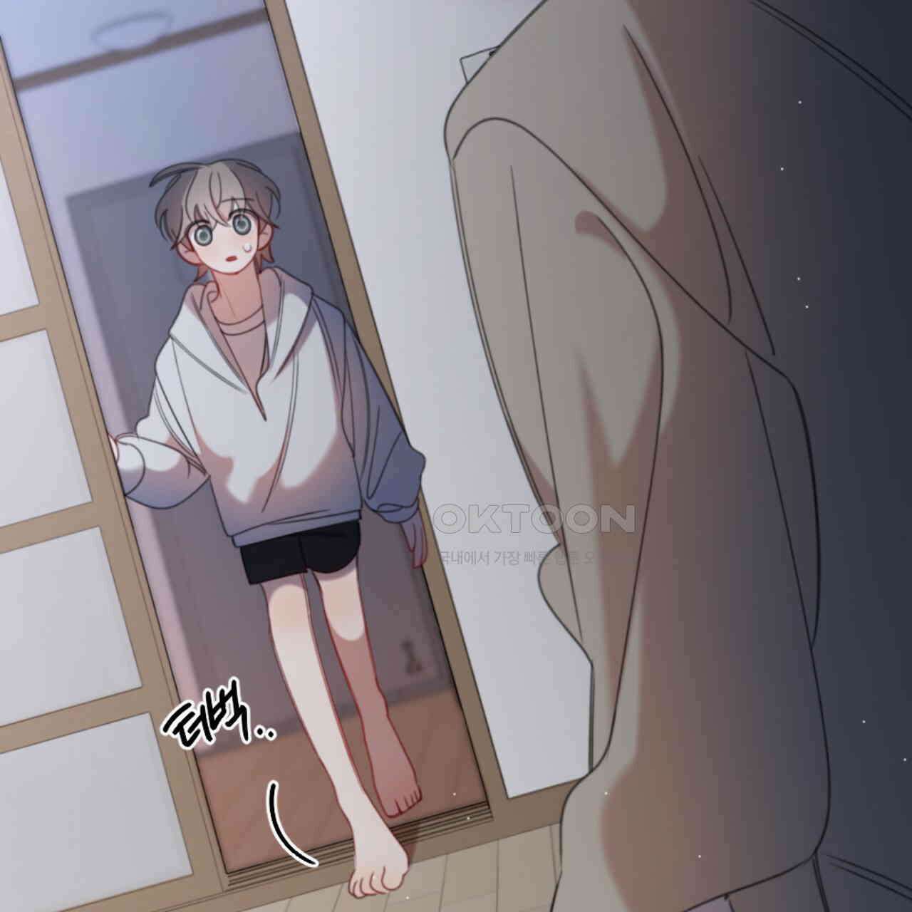시나브로 11화 6