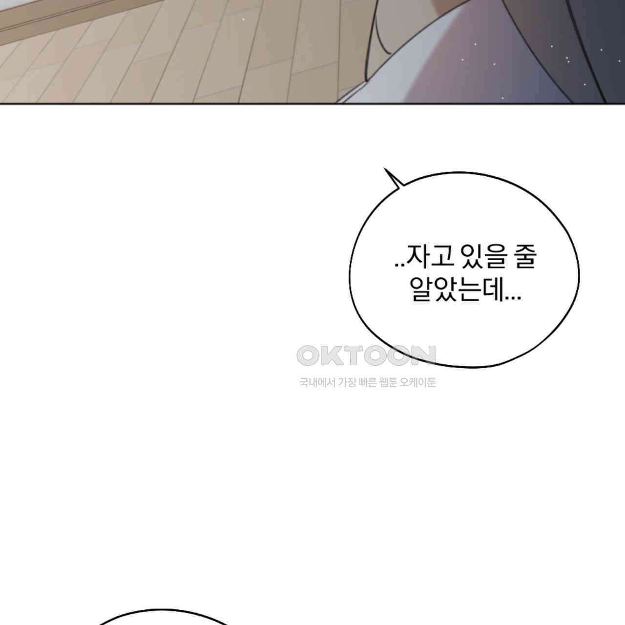 시나브로 11화 7