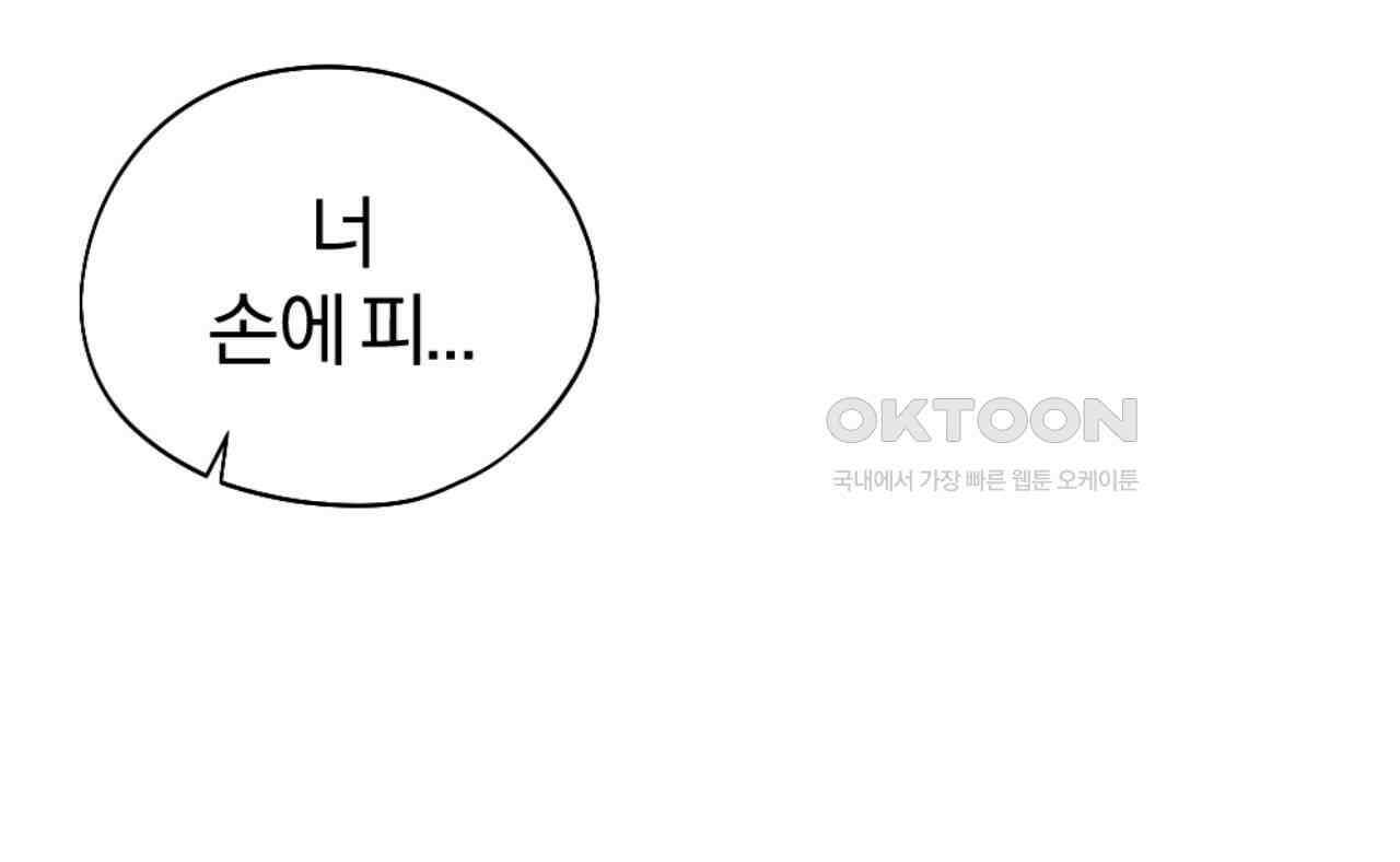 시나브로 11화 11