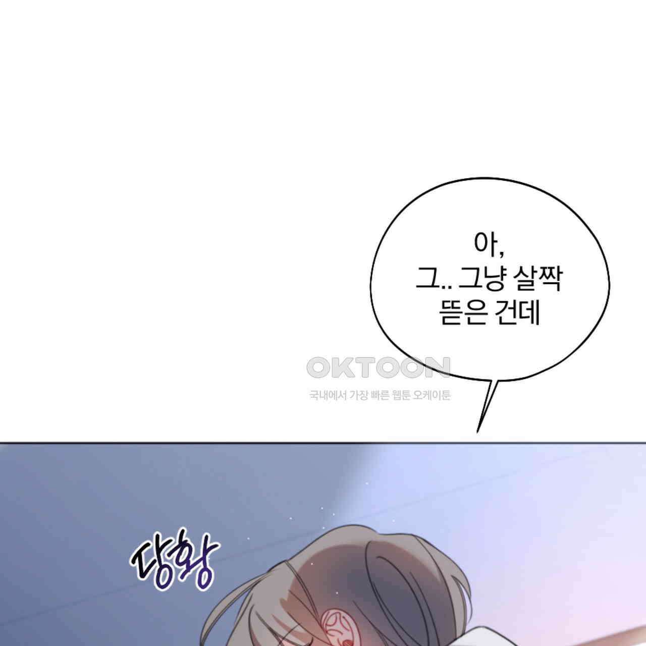 시나브로 11화 12
