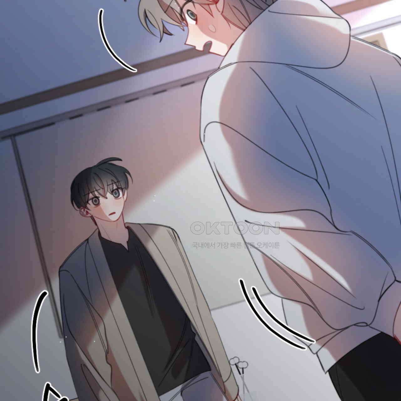 시나브로 11화 13