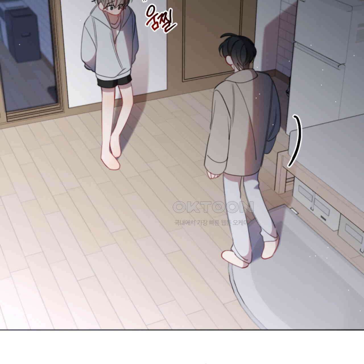 시나브로 11화 16