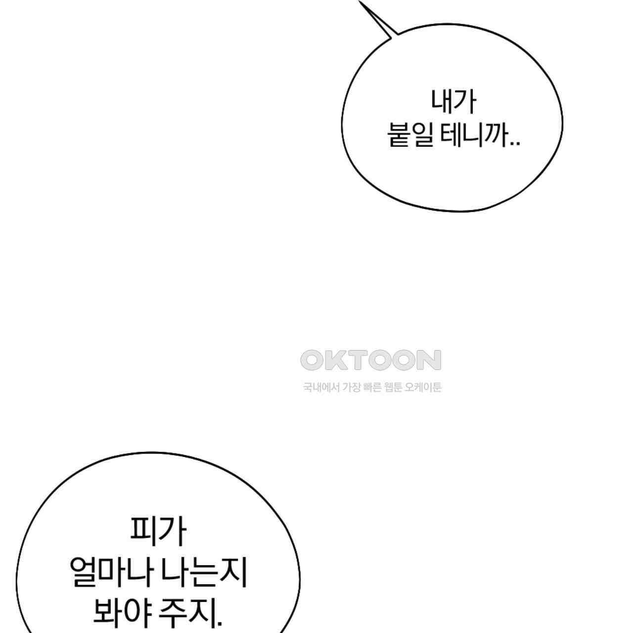 시나브로 11화 17