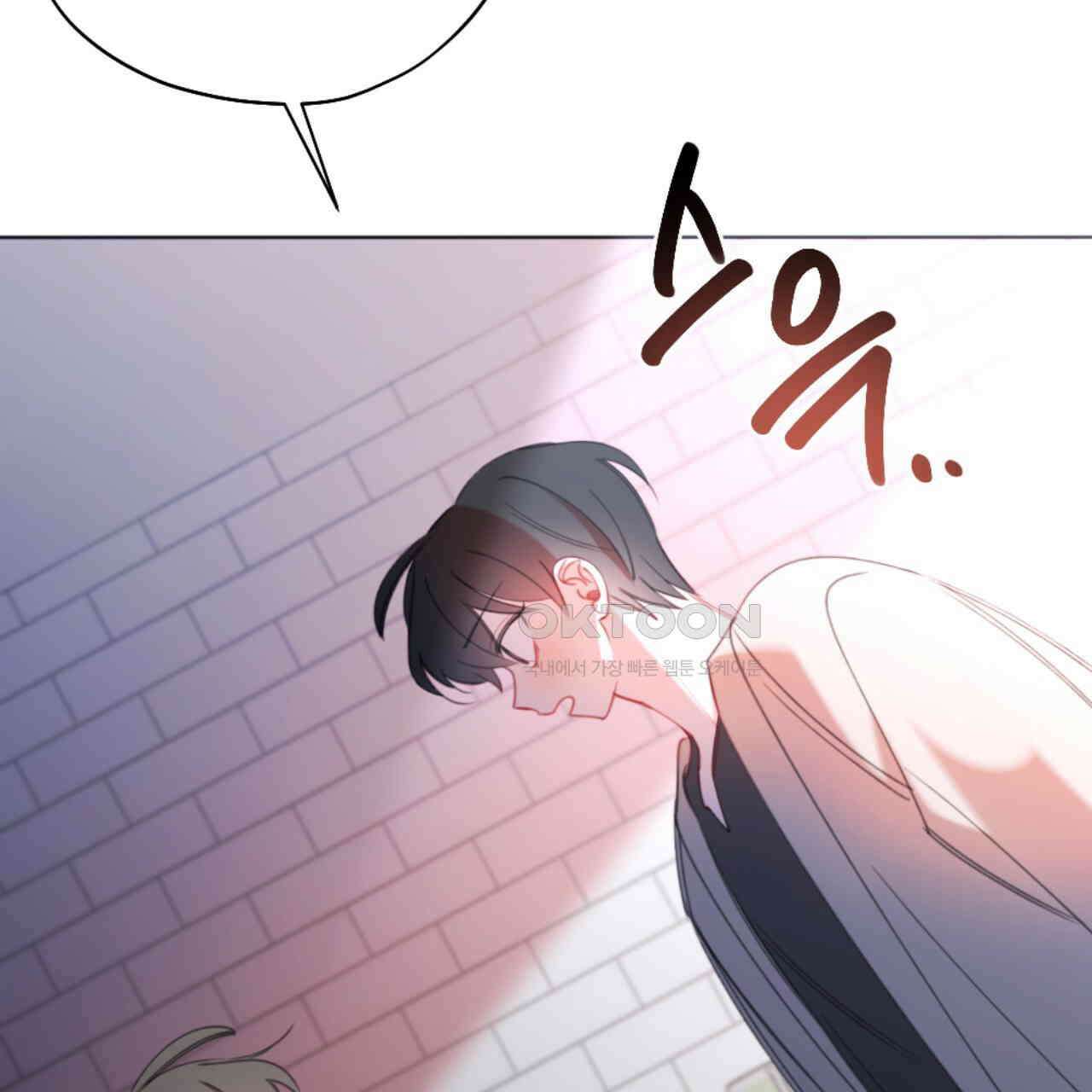 시나브로 11화 18