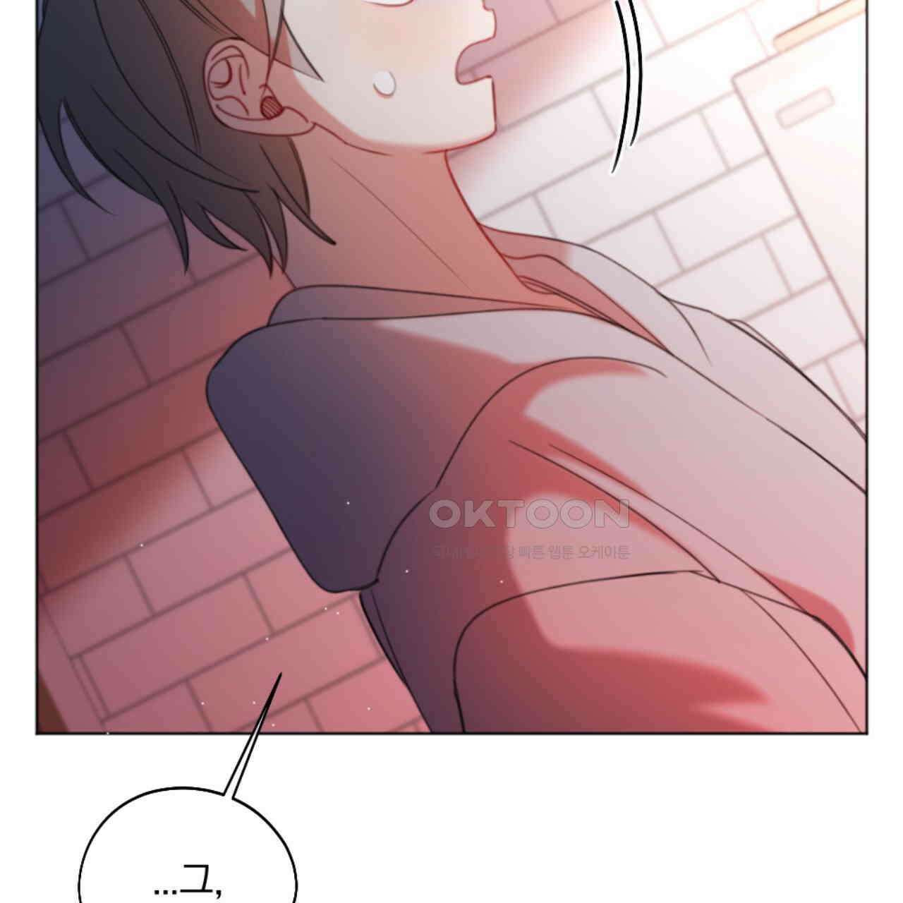 시나브로 11화 21