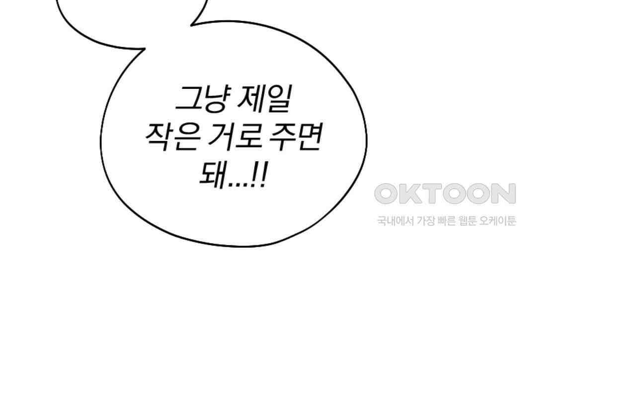 시나브로 11화 22